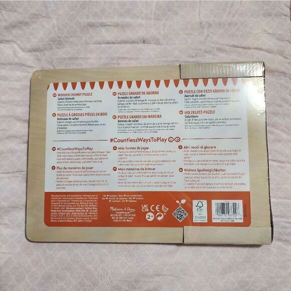 New Melissa & Doug Safari Wooden Chunky Puzzle - Picture 2 of 3